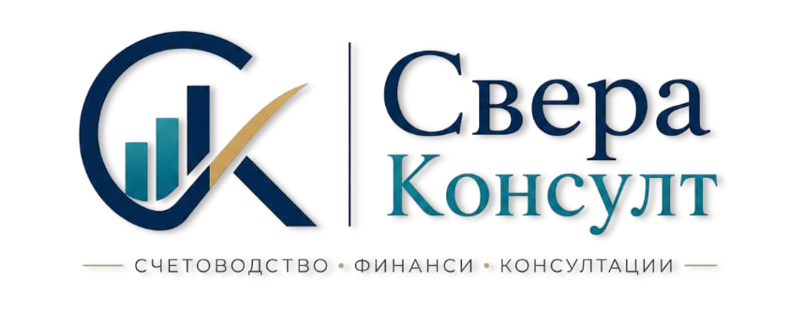 СвеРа Консулт